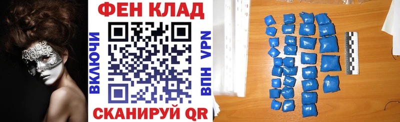 АМФ Premium  Купить закладки  Шахты 