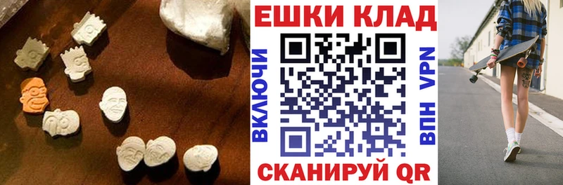 Ecstasy Punisher  Купить  Шахты 