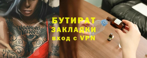 винт Михайловск