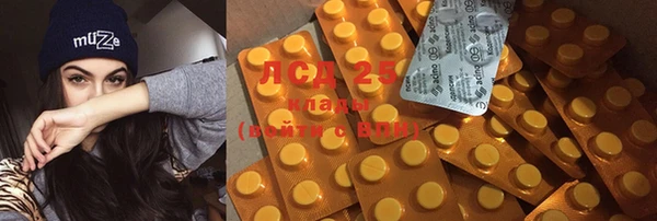 каннабис Михайловка