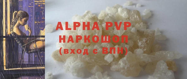 apvp Навашино