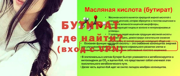 винт Михайловск