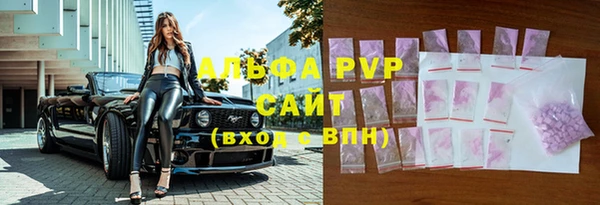 apvp Навашино