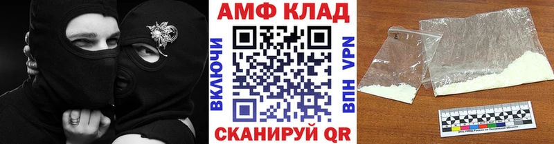 МЕТАМФЕТАМИН кристалл  Купить  Шахты 